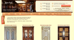 Desktop Screenshot of legnostyle.ru